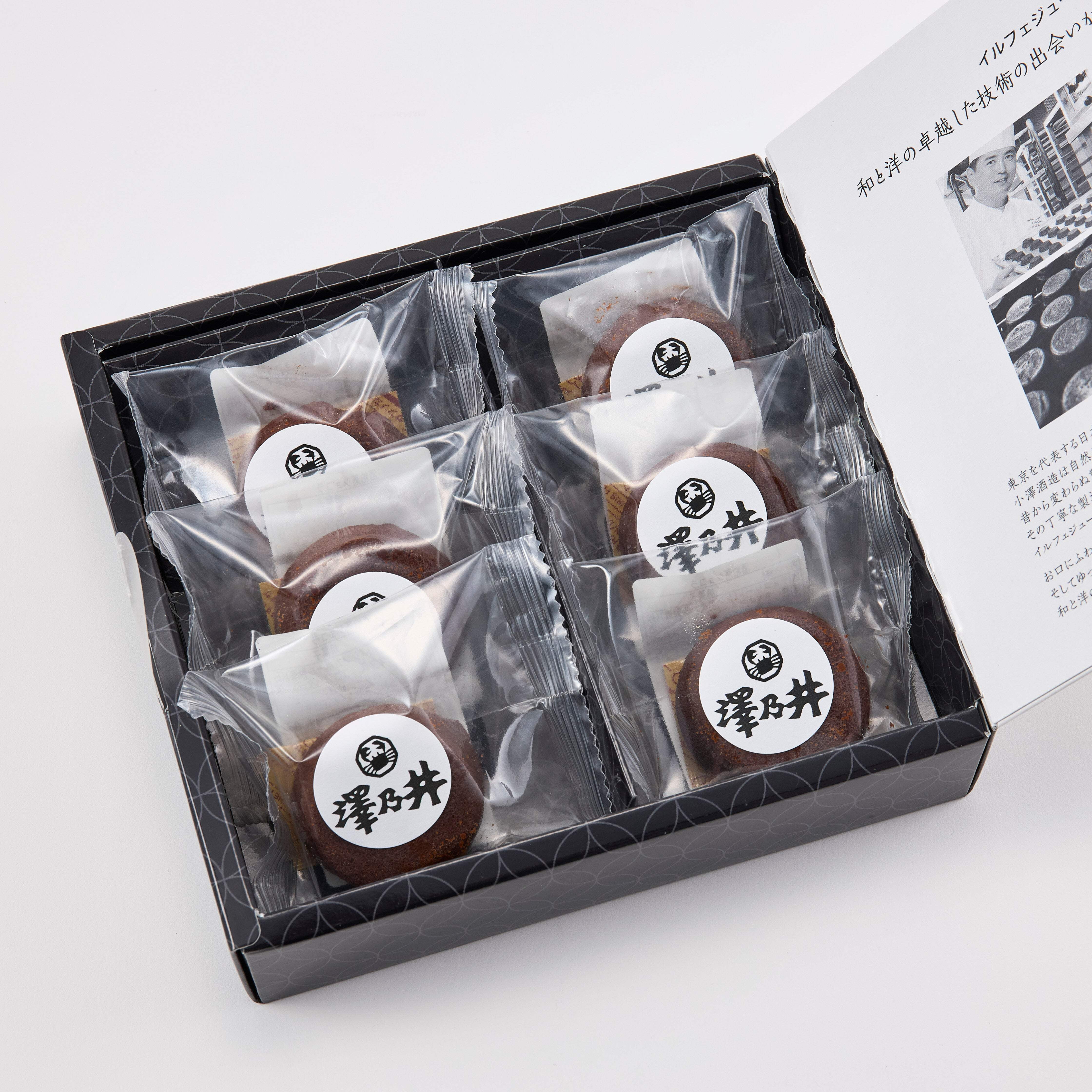 Il Fait Jour Sake Flavor Chocolate Baked  Steamed Sweets 6 Pcs Made in Japan - Kawasaki City Store