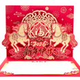 thumbnail image 1 of Tarjeta de felicitación BIZIBAFF Año Nuevo Chino 2026 Año del Caballo, 1 of 7