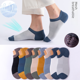 thumbnail image 5 of Calcetines finos a juego de colores para hombre, calcetines invisibles de boca baja de malla, calcetines antideslizantes de silicona, calcetines de algodón con desodorante de hilo de, 5 of 5