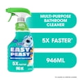 thumbnail image 1 of Scrubbing Bubbles® Easy Peasy™ Multi Purpose Foam Cleaner, Trigger, 1 of 9