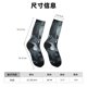 thumbnail image 3 of Fotbe Forest Black Ghost Warrior Calcetas Largas con Estampado para Hombre y Mujer – Calcetas de Compresión Transpirables y Elásticas, Viajar y Uso Diario Talla 5-11, 3 of 6