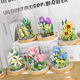 thumbnail image 2 of Compatible con Lego Immortal Flower Bundle Small Particle Assembly Toys Building Blocks Girls Rose Puzzle Ornaments Regalos institucionales, 2 of 5