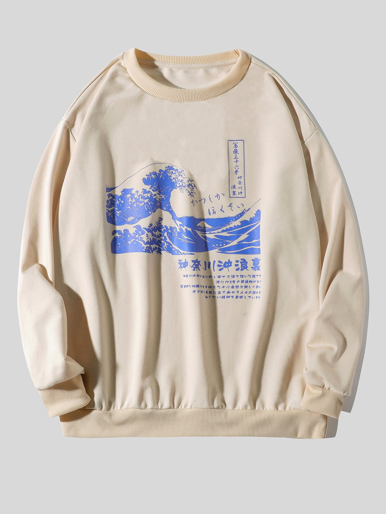 Men Japanese Letter Wave Print 