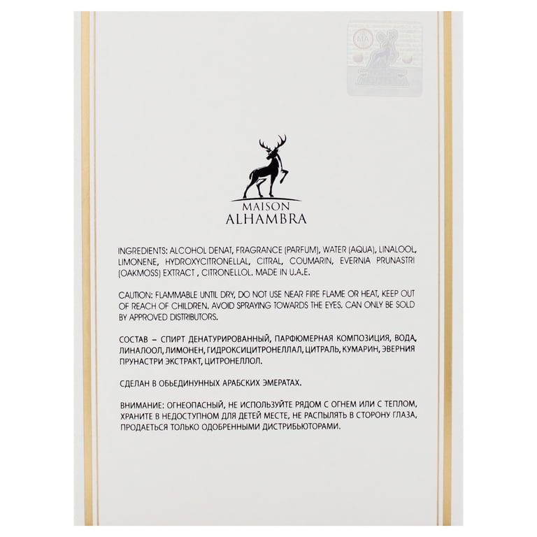 Signatures No III by Maison Alhambra for Men - 1.7 oz EDP Spray