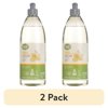 (1 pack) Great Value Liquid Dish Soap, Lemon Verbena Scent, 18 fl oz