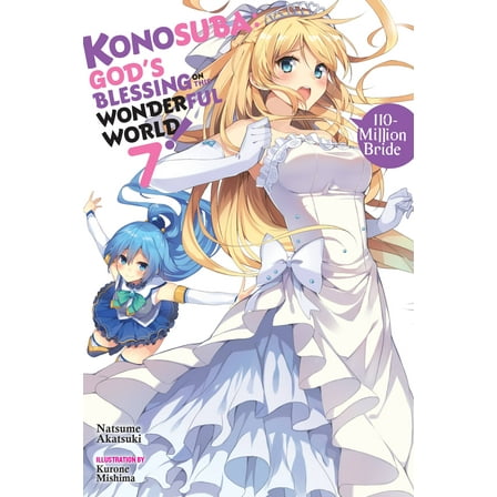 Konosuba (light novel): Konosuba: God's Blessing on This Wonderful World!, Vol. 7 (light novel) : 110-Million Bride (Series #7) (Paperback)