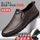 thumbnail image 2 of Mocasines de cuero para hombre, zapatos planos antideslizantes para caminar, transpirables, sin cordones para exteriores, zapatillas de deporte para conducir en la oficina2, 2 of 4