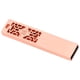 thumbnail image 5 of Disco flash USB, disco flash USB, unidad flash portátil, disco U, rendimiento comprobado, 5 of 12