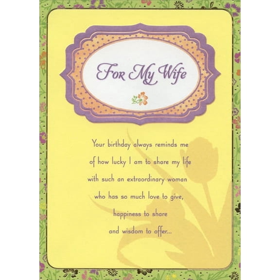 Designer Greetings Purple Embossed Banner on Yellow with Floral Border: Wife Birthday Card