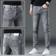 thumbnail image 3 of Pantalones vaqueros ajustados para hombre, pantalones vaqueros negros, pantalones casuales ajustados, elásticos, ajustados, estilo coreano, diseñador original, tallas XS, 3 of 5