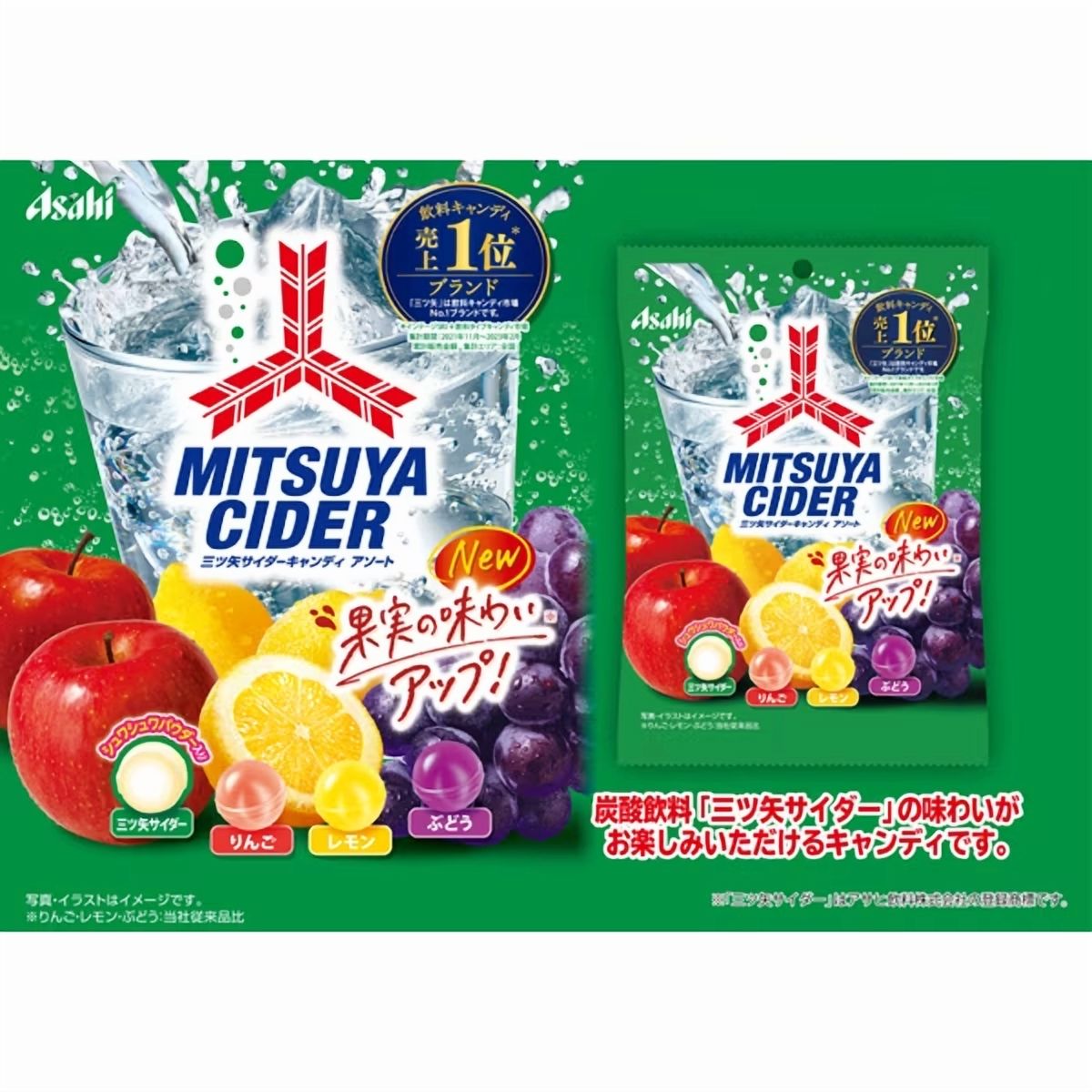 Asahi Mitsuya Cider Real fruits Candy 112g Made in JAPAN - Tokyo Snack Land