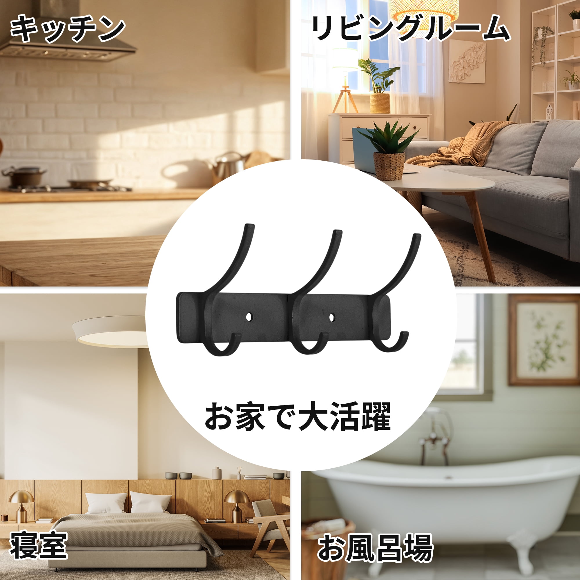 Unique Bargains Coat Rack Wall Mount Hook Black 6.9x1.2x6