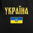 thumbnail image 3 of CafePress - Ukraine T Shirt Ukrainian Long Sleeve T Shirt - Women's Long Sleeve Graphic Tee Casual Fit, 3 of 4