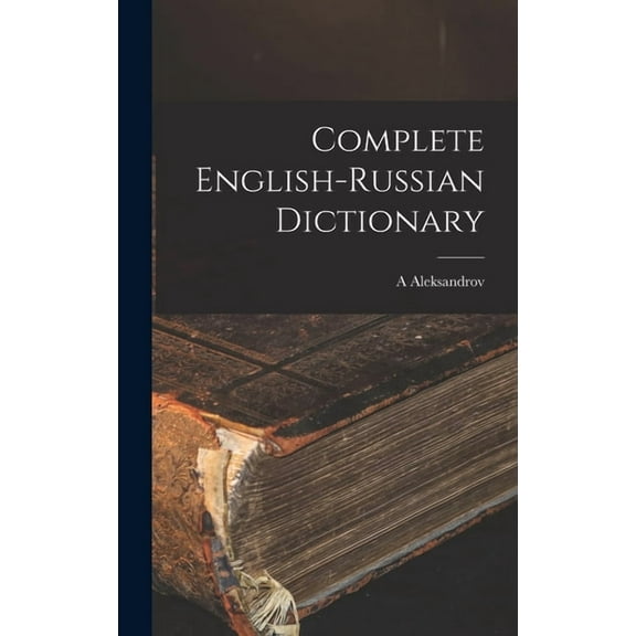 Complete English-Russian Dictionary, (Hardcover)