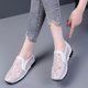 thumbnail image 1 of Zapatos deportivos informales transpirables para mujer, zapatos informales de malla Wmkox8yii FOPL3175, 1 of 5