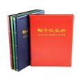 thumbnail image 2 of CAROOTU Album de Timbres 20 pages 500 Unités Collection de Timbres Fait Main 12 Pouces, 2 of 6
