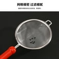 thumbnail image 5 of LEORX Stainless Steel Kitchen Tool Fine Mesh Strainer Multi 1Pcs for Straining Egg Liquid, 5 of 8