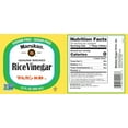 thumbnail image 5 of Marukan Vinegar Genuine Brewed Rice Vinegar 12 fl oz Pack of 4, 5 of 5