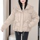 thumbnail image 5 of Chaquetas y abrigos casuales con capucha de manga larga para mujer, chaqueta con capucha de color liso, 5 of 9