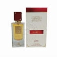 thumbnail image 2 of Lattafa Perfume (Ana Abiyedh Rouge for Unisex Eau de Parfum, 2 oz), 2 of 2
