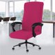 thumbnail image 1 of DIVA EN CAMINO DEC Funda para silla de oficina para ordenador, tela elástica de licra, fundas giratorias para sillas, fundas extraíbles para asientos de sillas, fundas protectoras para muebles (rosa f, 1 of 1