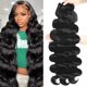 thumbnail image 1 of Hair Bundles Mosari Body Wave 15A, virgen de la India, 56 a 66 cm, 1 of 7
