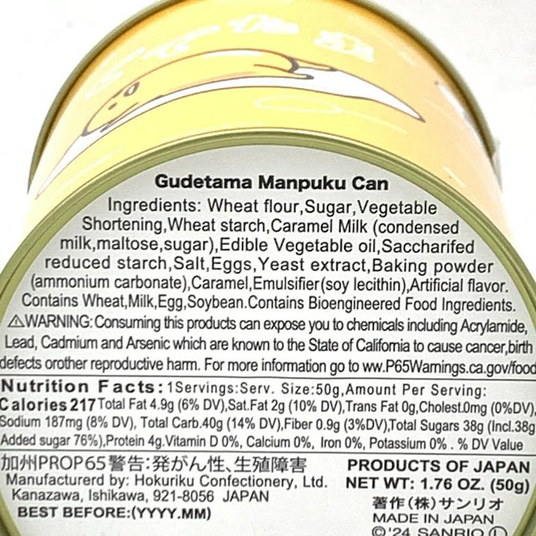 Hokka Gudetama Tin Can Biscuit - Walmart.com