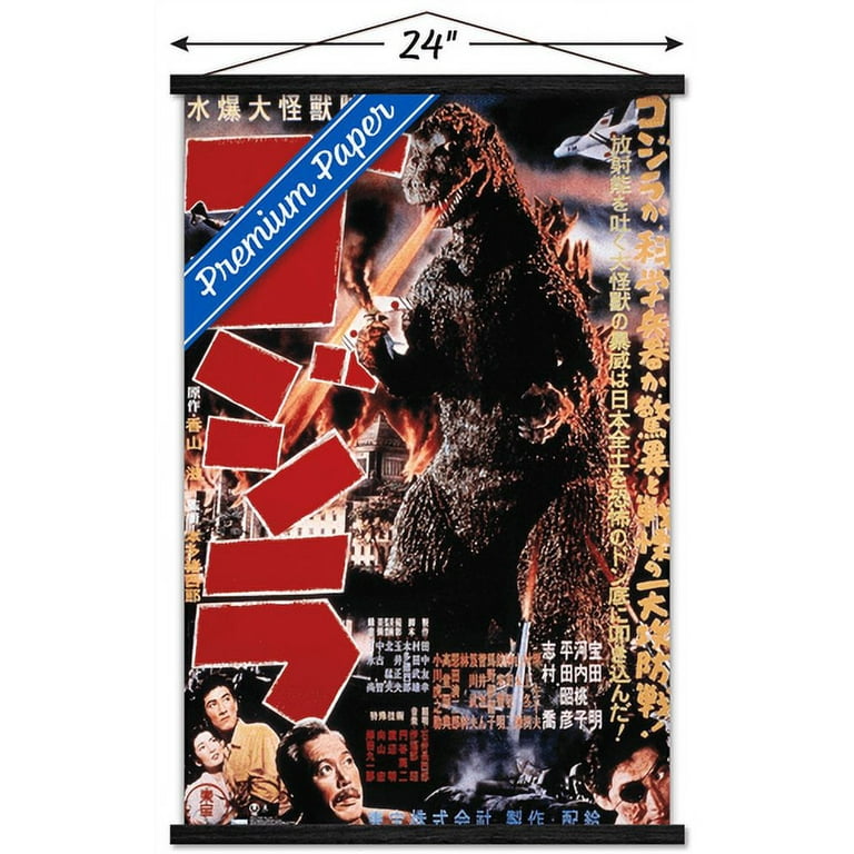 Godzilla - GODZILLA (1954) Wall Poster with Wooden Magnetic Frame