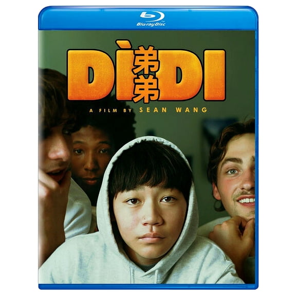 Didi (bd50) [Blu-ray]