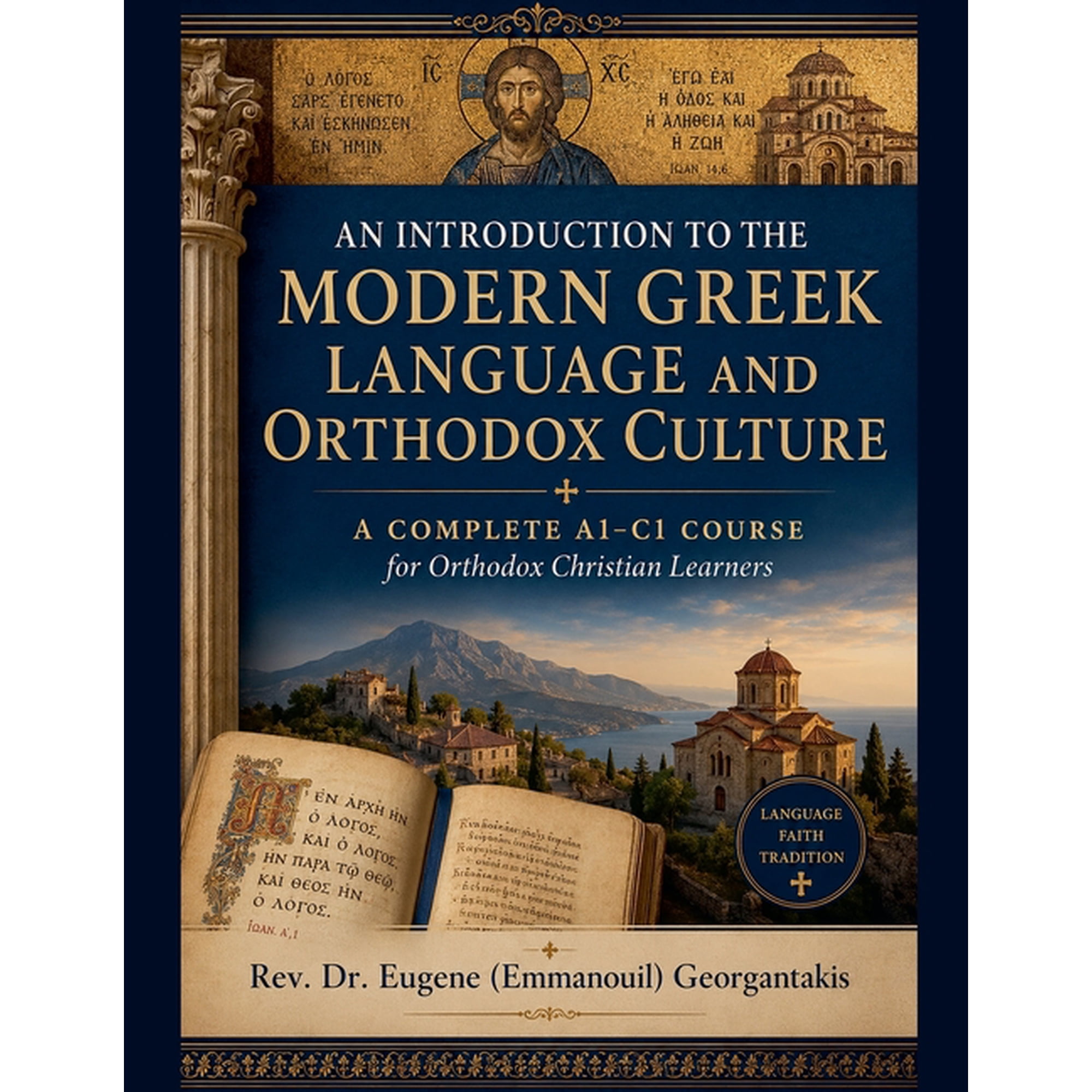 An Introduction to the Modern Greek Language and Orthodox Culture, (Paperback)