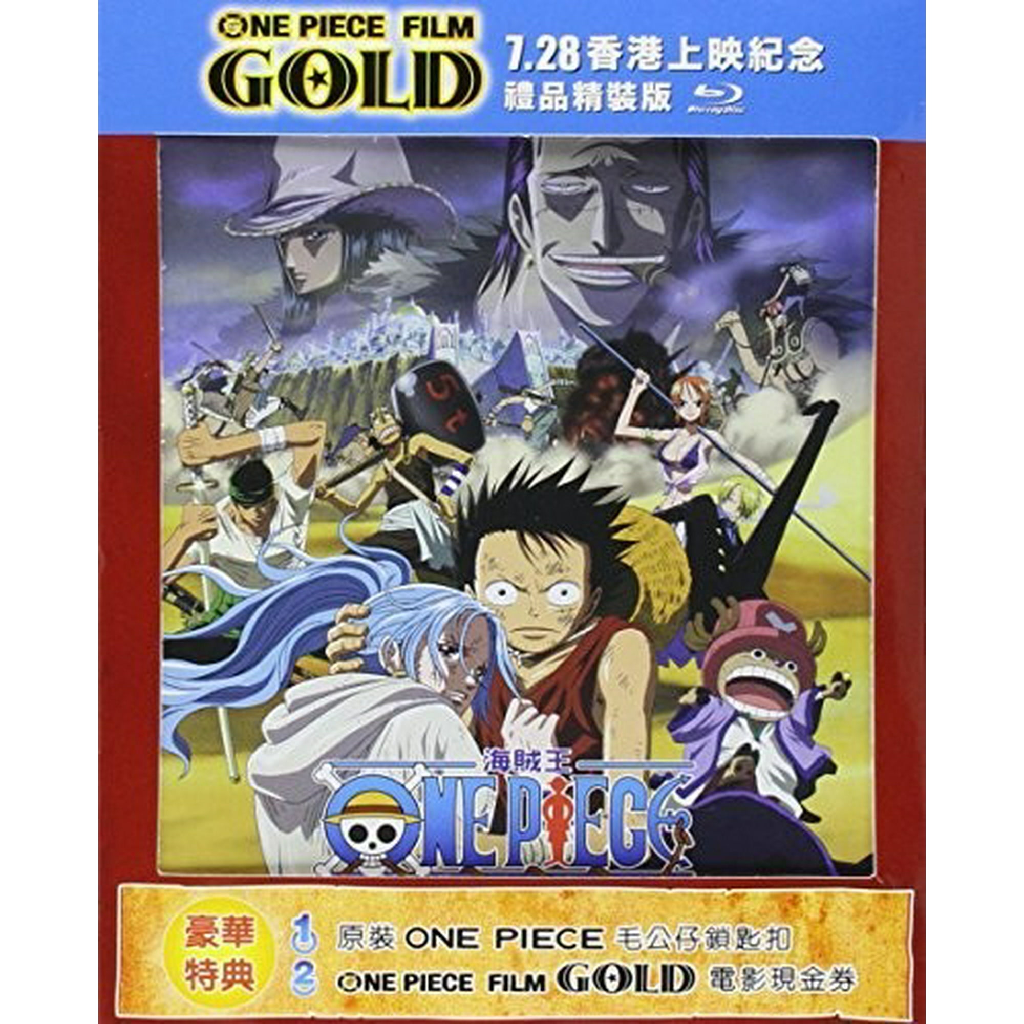 One Piece Episode Of Alabasta 07 Blu Ray Walmart Canada One Piece Episode Of Alabasta 07 Blu Ray Walmart Canada