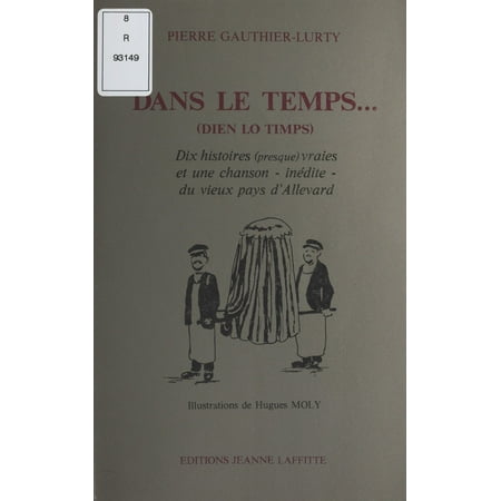 ebook об управлении империей