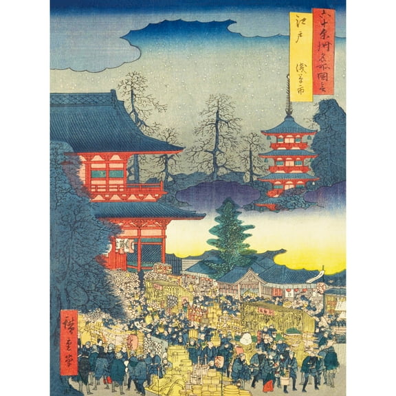 Asakusa Fair Edo Province Utagawa Hiroshige Japanese Woodblock Wall Art Poster Print Picture