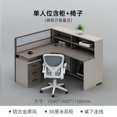 thumbnail image 1 of Employee Desk Staff Office Desk Combination Minimalist Modern 4/6 Seat Nordic Card Seat Office Computer Luxury Desk Furniture My Lux Decor Round, 1 of 10