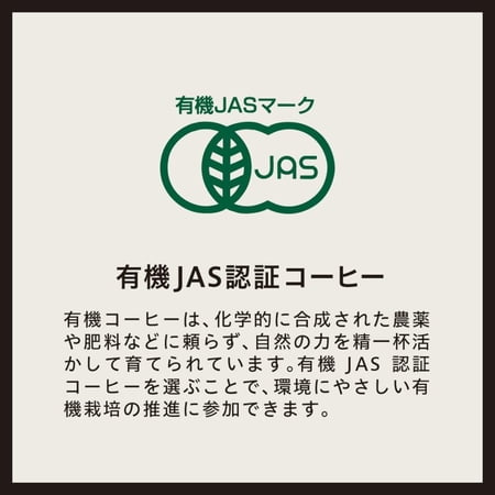 小川珈琲　小川珈琲店　有機珈琲アソートセット　ドリップコーヒー　１箱（３０袋）