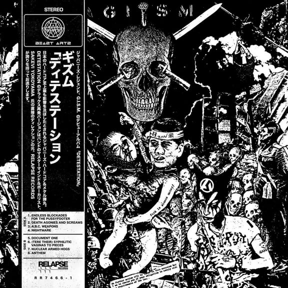 G.I.S.M. - Detestation - Music & Performance - Vinyl