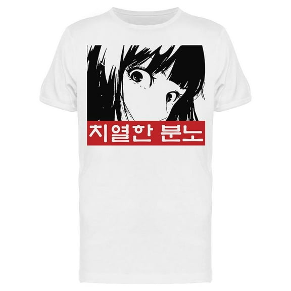 Smartprints Mens Graphic Tee - Anime Girl Symbols - Regular Fit 100% Cotton