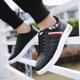 thumbnail image 3 of Zapatillas de deporte para Hombre, zapatos planos blancos de lujo para primavera y otoño, calzado deportivo informal para exteriores, calzado ligero para caminar, Tenis para Hombres 2024, 3 of 4