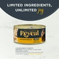thumbnail image 5 of (24 pack) Reveal Natural Cat Food, Chicken Breast in Broth, 2.47 oz Can, 5 of 10