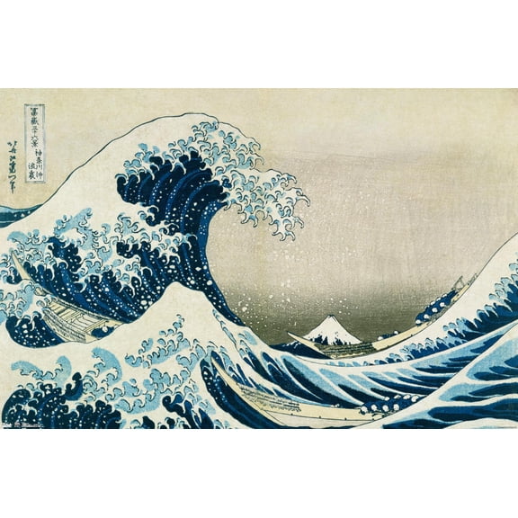 The Great Wave off Kanagawa by Hokusai Wall Poster, 22.375" x 34"