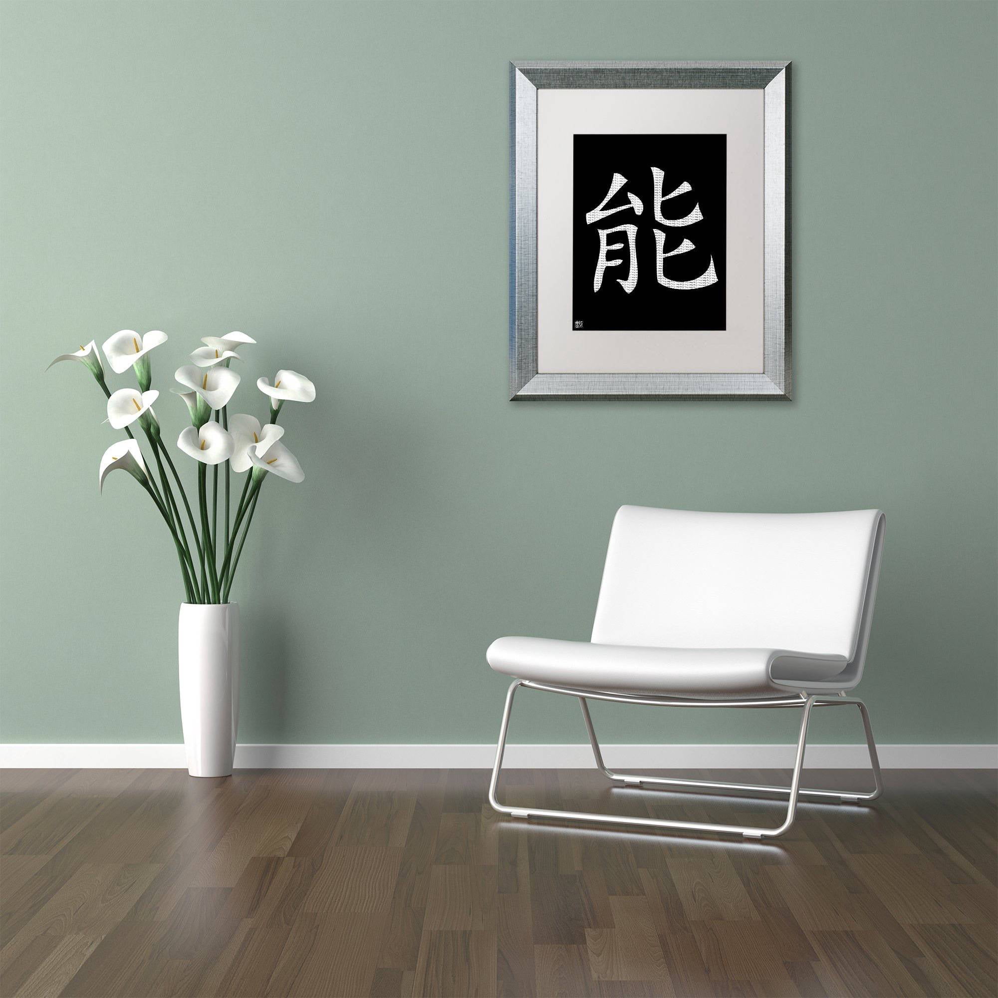 Trademark Fine Art "Energy-Vertical Black" Canvas Art by  White Matte, Silver Frame
