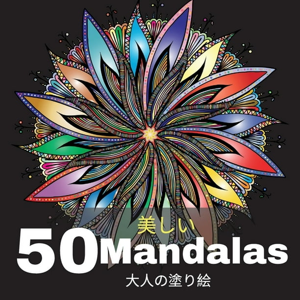 50 Mandalas 168 140 50 223 154 123 124 124
