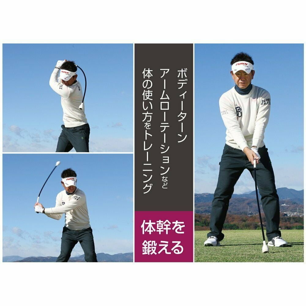 Tabata Tornado Stick Short Type Golf Swing Trainer Gv0232 Sh Hard Type Walmart Com