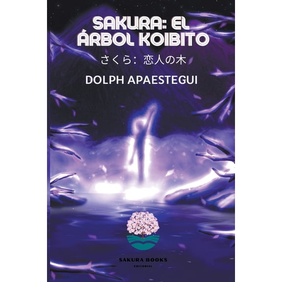 Sakura: el árbol koibito, (Paperback)
