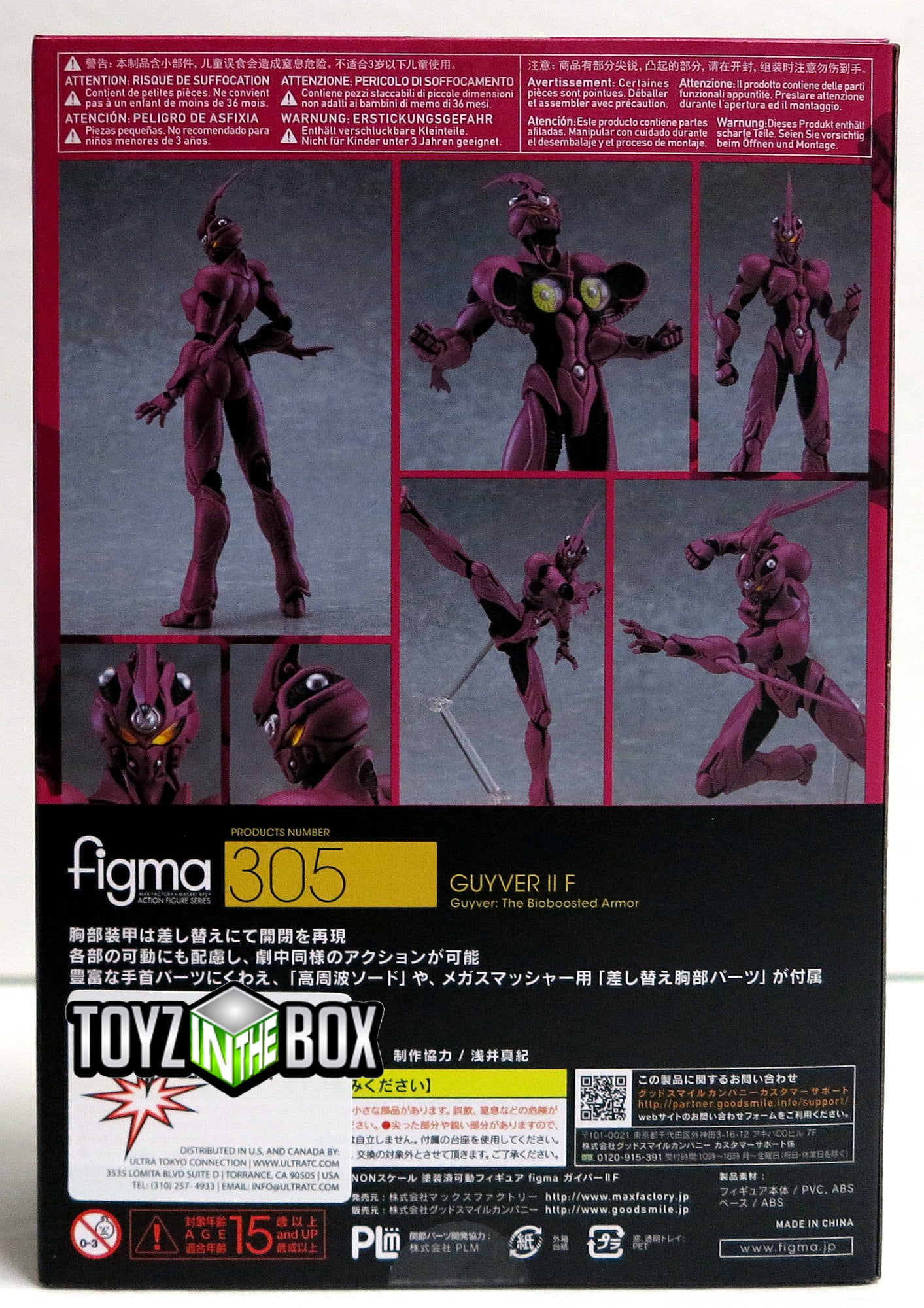 Other Anime Collectibles In Stock Max Factory Figma 305 Bio Booster Armor Guyver Ii F Action Figure Collectibles Other Anime Collectibles In Stock Max Factory Figma 305 Bio Booster Armor Guyver Ii F Action Figure Collectibles