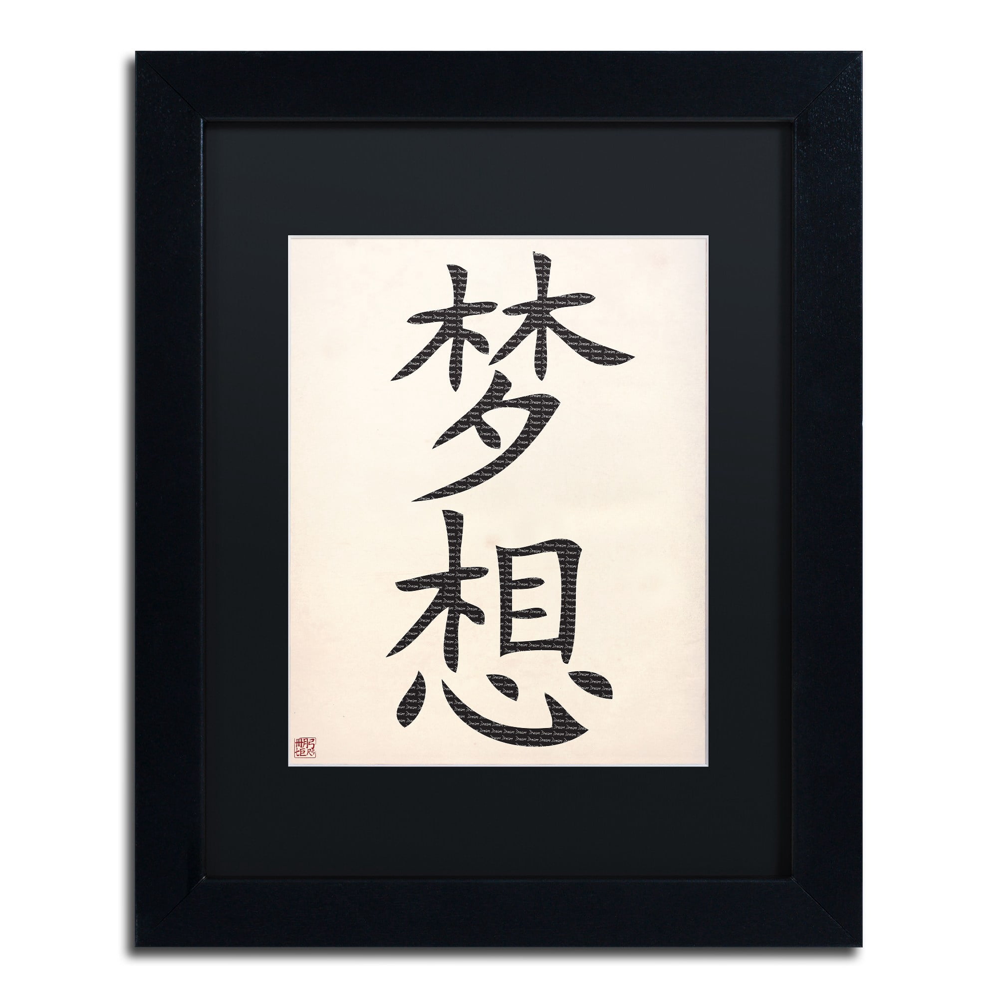 Trademark Fine Art "Dream Vertical White" Canvas Art, Black Matte, Black Frame
