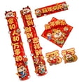 thumbnail image 2 of HILABEE Chinese Lunar New Year Couplets, Spring Festival Couplets, Porch Sign 2024 Chinese New Year Decoration Door Stickers for Door B, 2 of 8