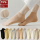 thumbnail image 1 of Calcetines náuticos de algodón 95 % para primavera y verano, calcetines de mujer de algodón puro, calcetines de tubo cortos de algodón peinado de color liso, calcetines de mujer, 1 of 5