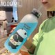 thumbnail image 2 of (Paja transparente5) Taza con pajita de 1000 ml Botella de agua Kongfu Panda Botella de agua transparente de dibujos animados, 2 of 5
