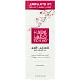 thumbnail image 2 of Hada Labo Tokyo Anti-Aging Hydrator, 1.7 Oz, 2 of 7